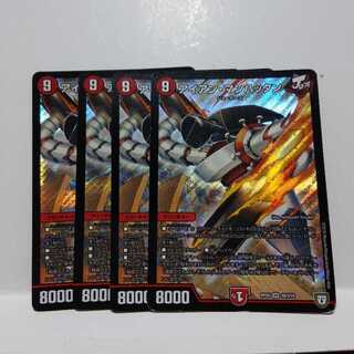 アイアンマンハッタン