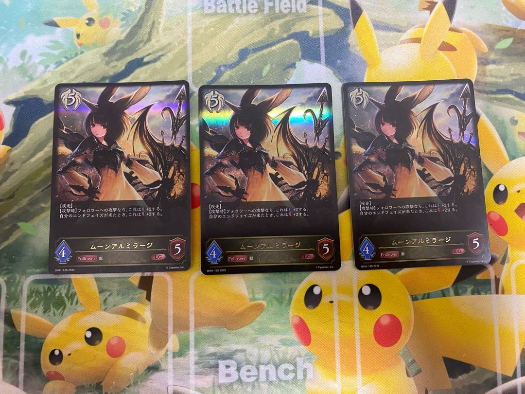 Shadowverse Evolve Moon Almiraj LG 3 copies