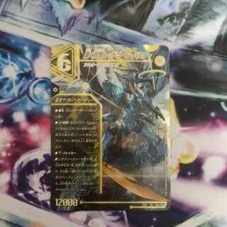 轟く覚醒 レッドゾーン・バスター｜蒼き覚醒 ドギラゴンX 零龍　maxザジョニー3枚セット