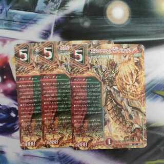 Borshak's Secret Dragon U 50/75