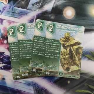 Aion Jupiter C 71/75, the guardian vehicle of the tree world