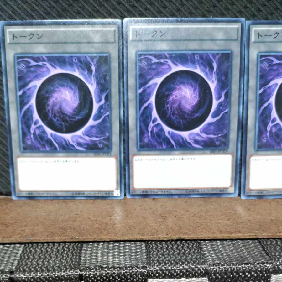 Popotan] Yu-Gi-Oh! #1328 Token, normal, 3 copies.