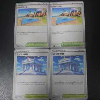 ビーチコート 　＆　シンオウ神殿