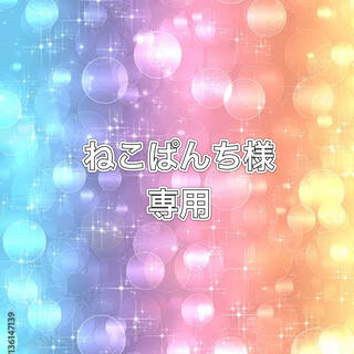 Dedicated to Mr. Yayu-tan, 1 unit, No. 5, 8500 yen (including postage)