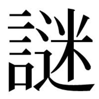 1日1回イベントゲリラ出品!謎オリパ 1枚