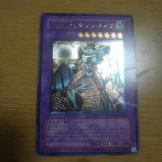 Elemental HERO Grand Neos Ultimate Rare JP035