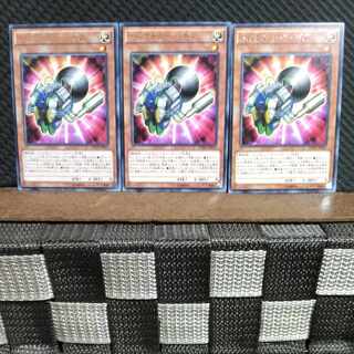 【ぽぽたん】遊戯王  #1334  トルクチューン・ギア 3枚 レア