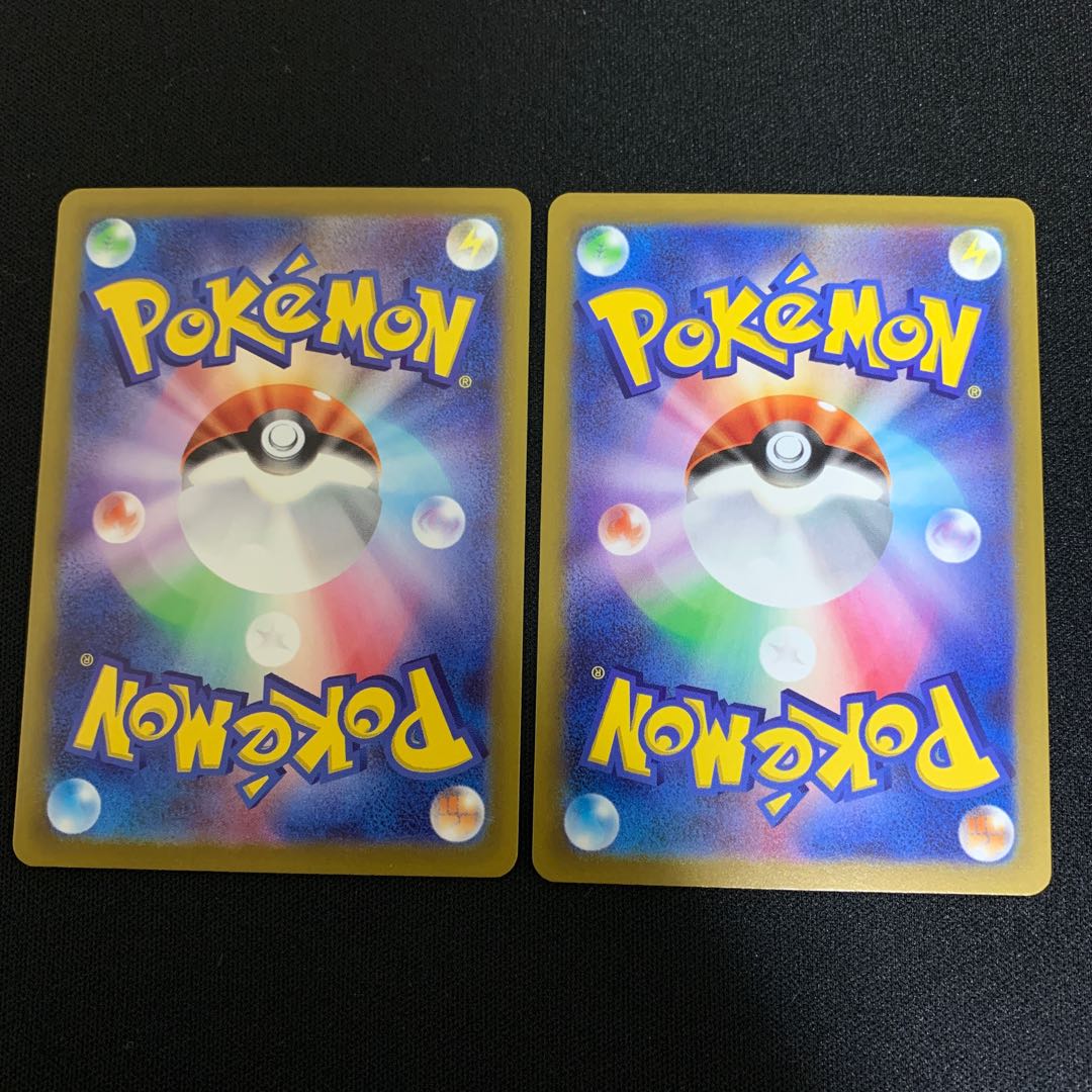 CharizardV SAR 211/172 ZamazentaV Set of 2