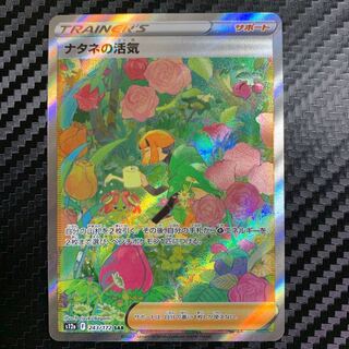 Vivify SAR 243/172 in Gardenia