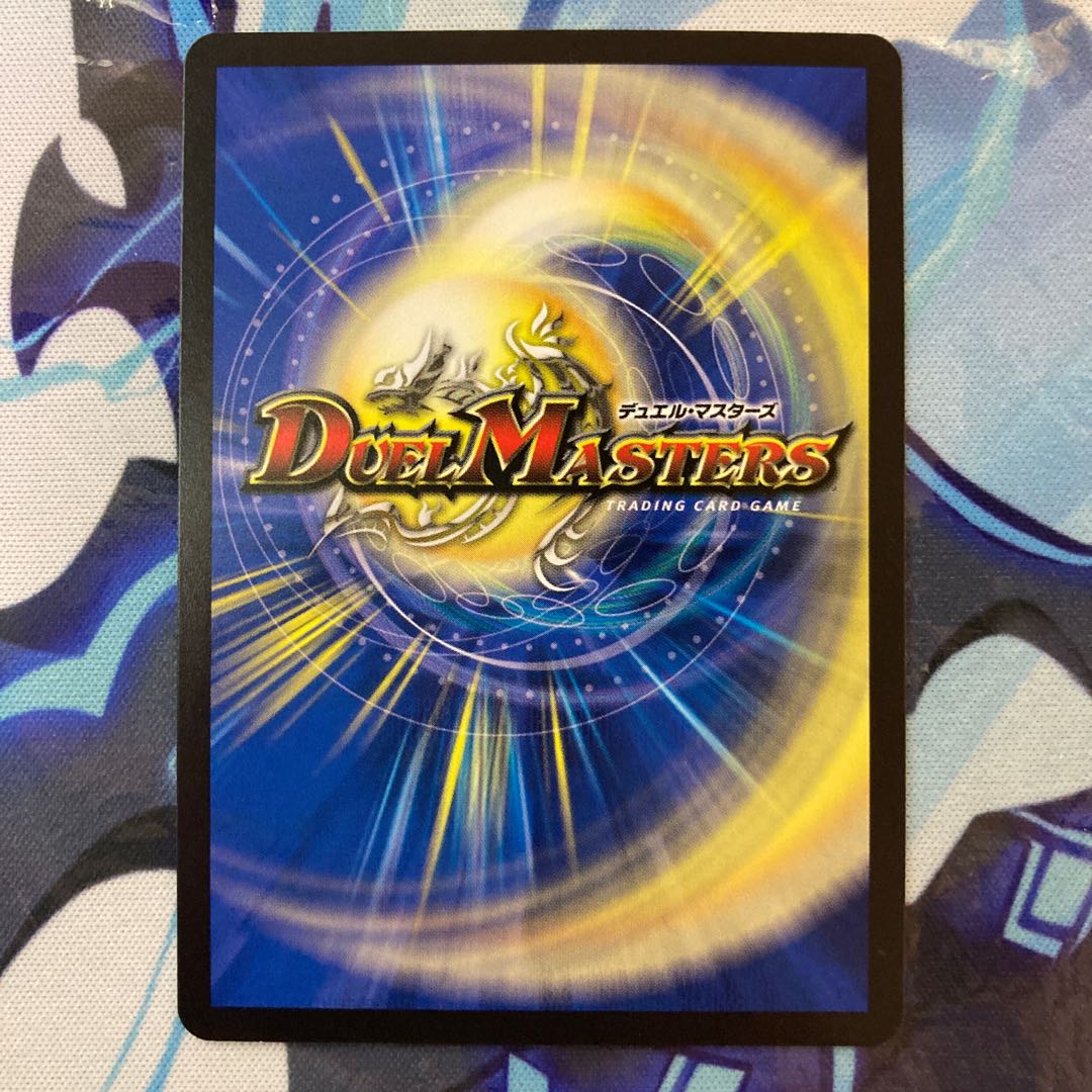 Shikumi in the shadow world R 22/95