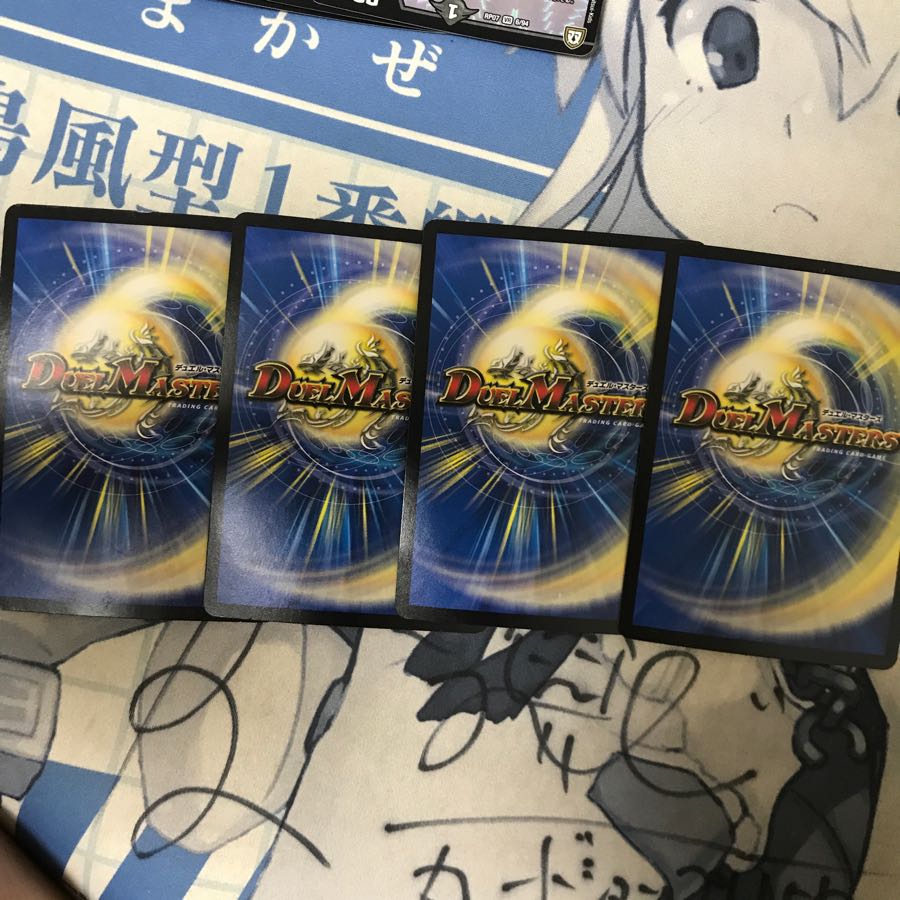 メメント守神宮(4枚セット)