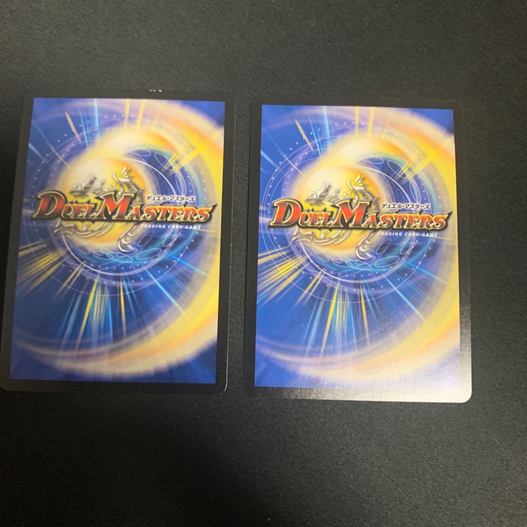 One King Two Lives Three Eyes Spear SR S10/S11