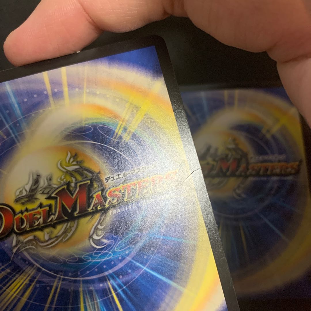 One King Two Lives Three Eyes Spear SR S10/S11