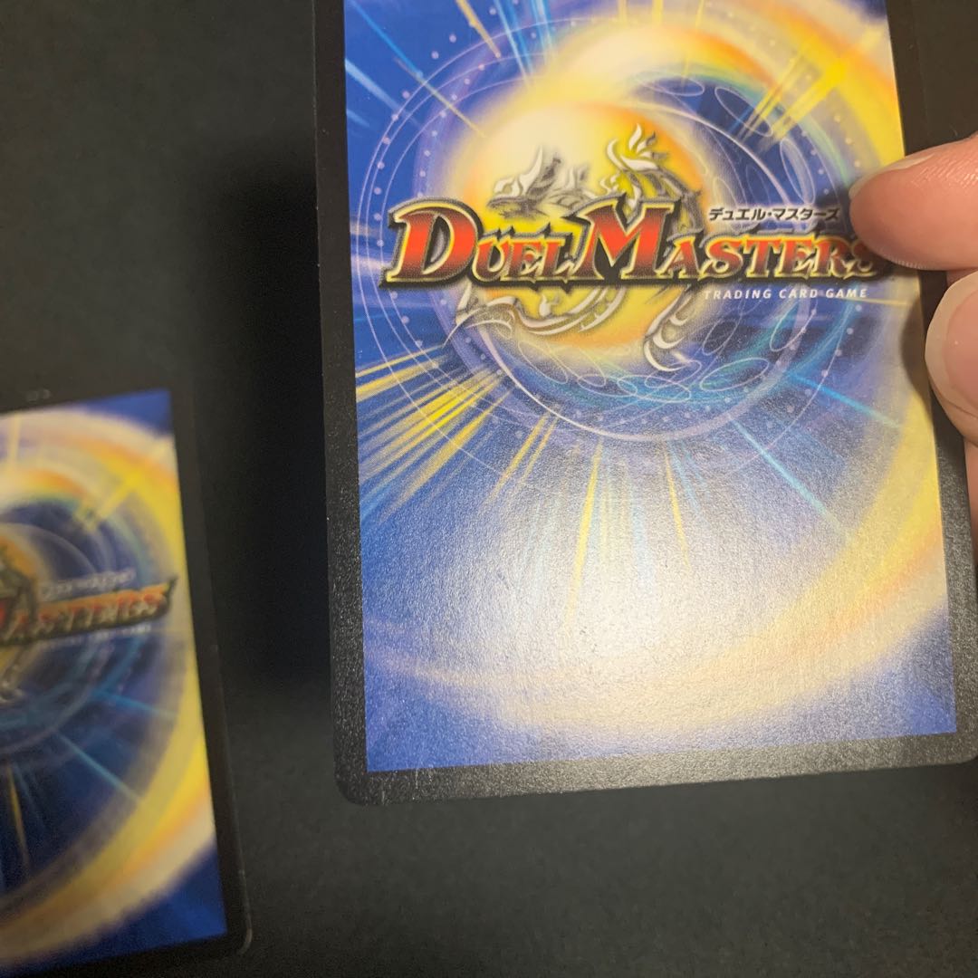 One King Two Lives Three Eyes Spear SR S10/S11