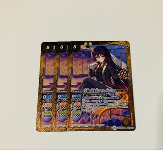 Battle Spirits Fulham Sandshrew Rear