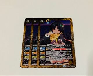バトルスピリッツ セイクレアメトゥーム 3枚セット