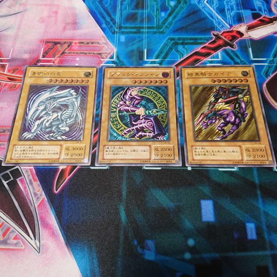 初期アルティメット3枚セット