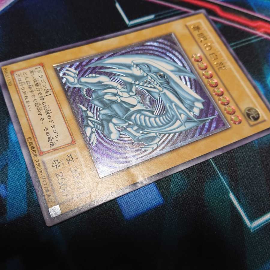 初期アルティメット3枚セット