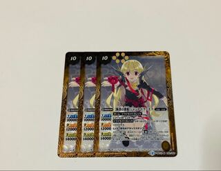 ドラニエス」の激安通販 | magi