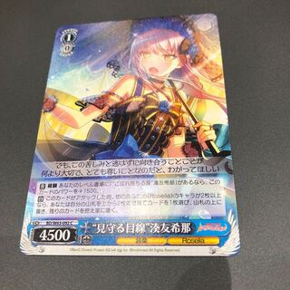 ノーマルカード