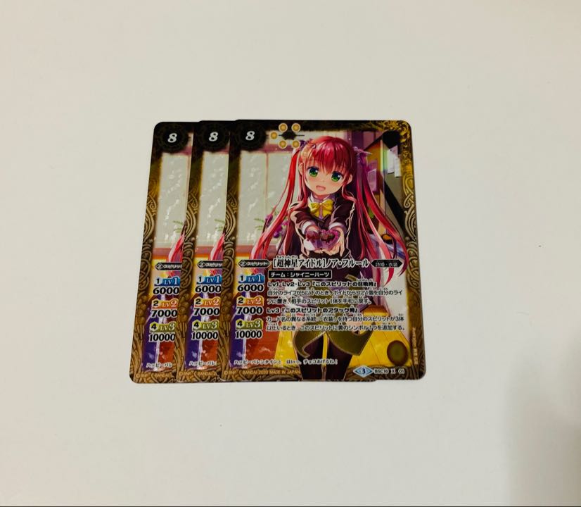 バトルスピリッツ ノアフルール 3枚セット 3枚