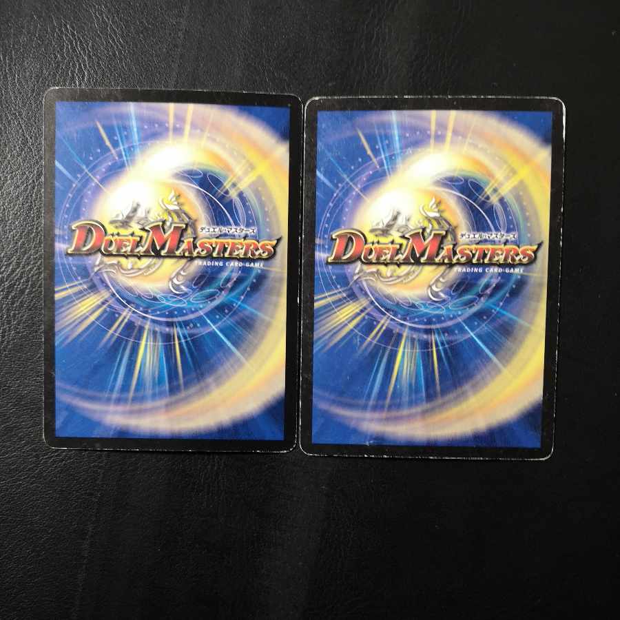 2 Disappear Watergate