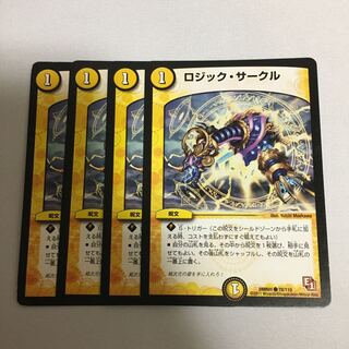 ロジックサークル