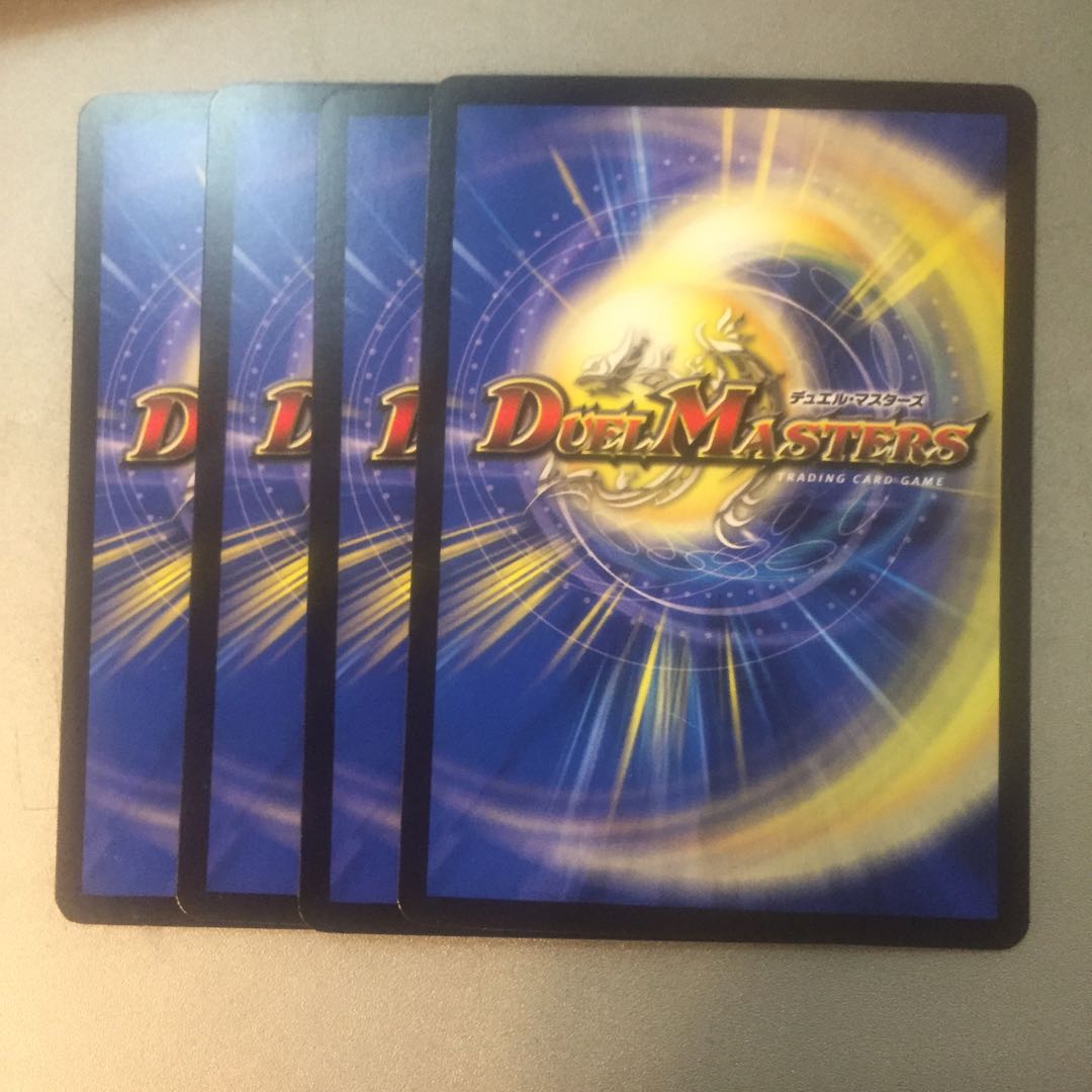 藁巻の化身 C 57/74