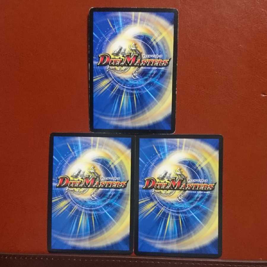 セット割引 ボルメテウス・ホワイト・ドラゴン