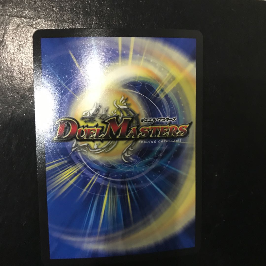 ボルシャックライシス・NEX