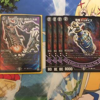 パーフェクトダークネス+おまけ