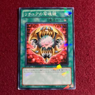 Gishki Photomirror Normal JP044