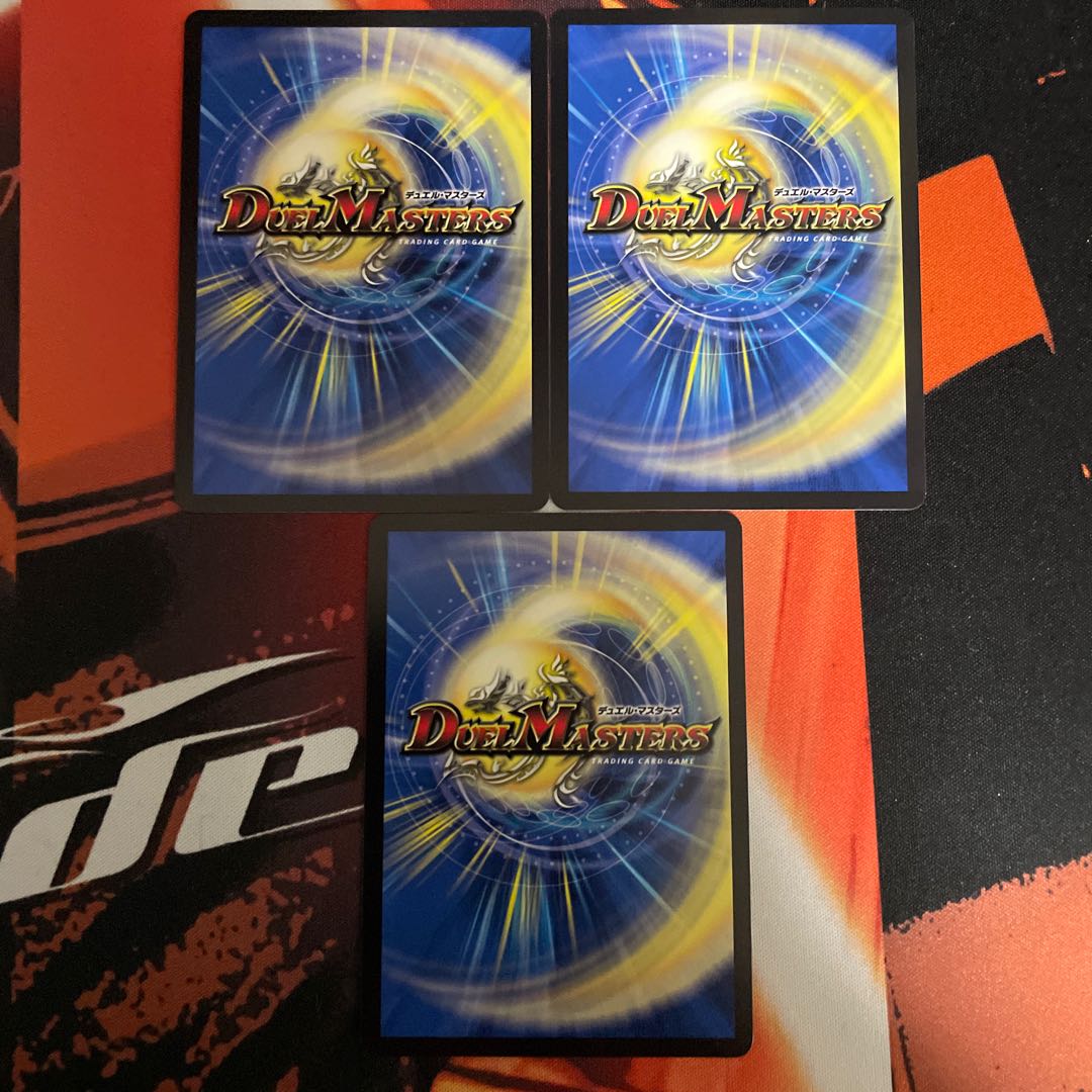 Hyakki no Yakuoumon R 69/138 3 pieces