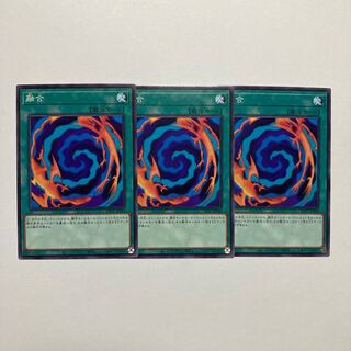 融合 ノーマル JP044 1枚