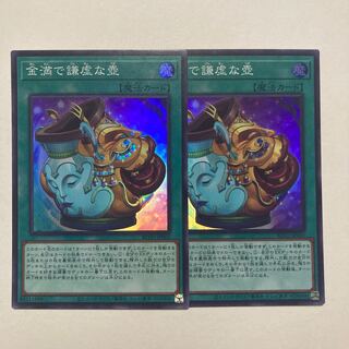 金満で謙虚な壺 スーパーレア JP065