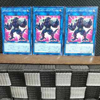 【ぽぽたん】遊戯王  #1342  ダイナレスラー・キング・Ｔ・レッスル  ノーマル  3枚