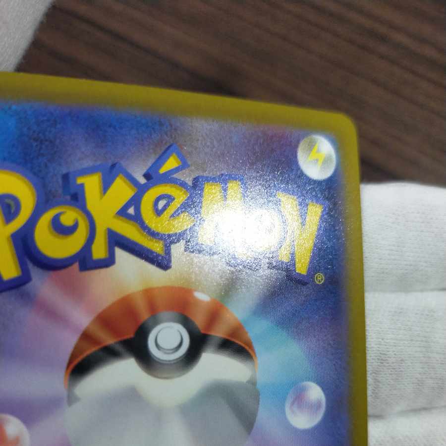 ポケモンカード マリィのプライドsr 横線なし