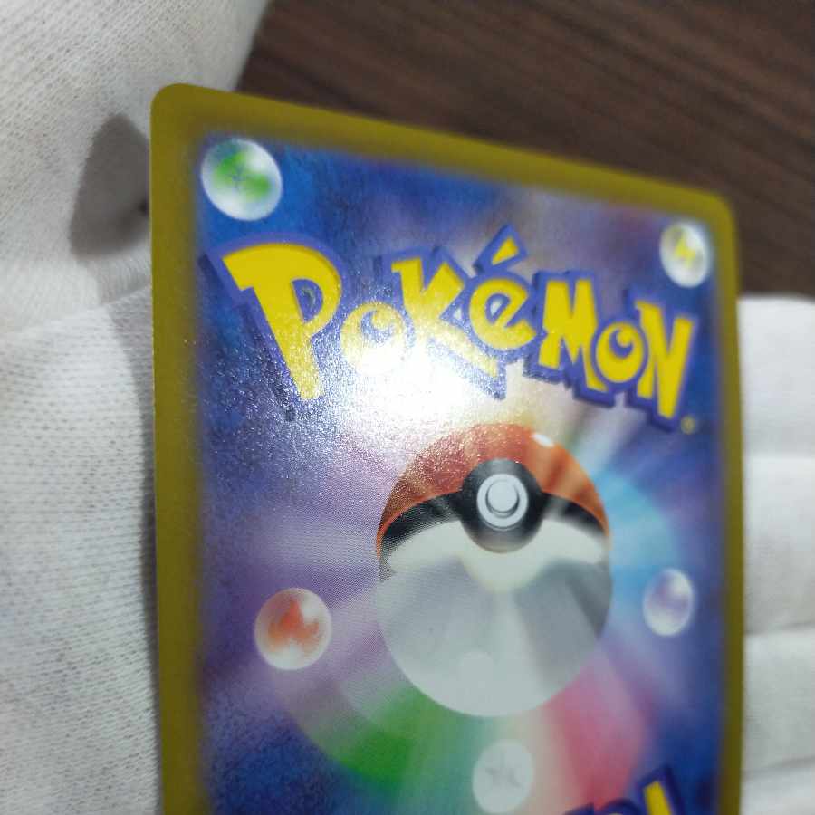 ポケモンカード マリィのプライドsr 横線なし