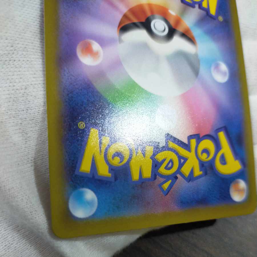 ポケモンカード マリィのプライドsr 横線なし