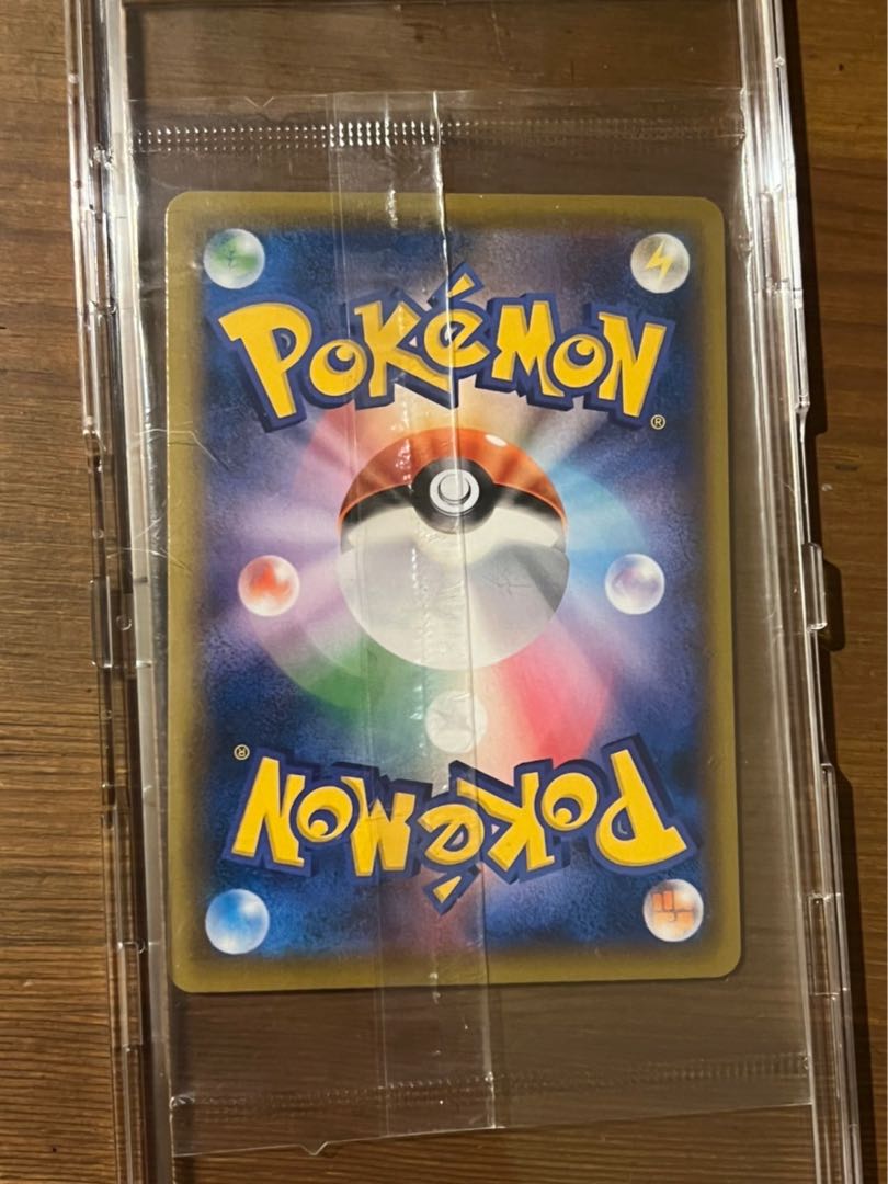 ピカチュウ プロモ未開封 プレシャスコレクターボックス