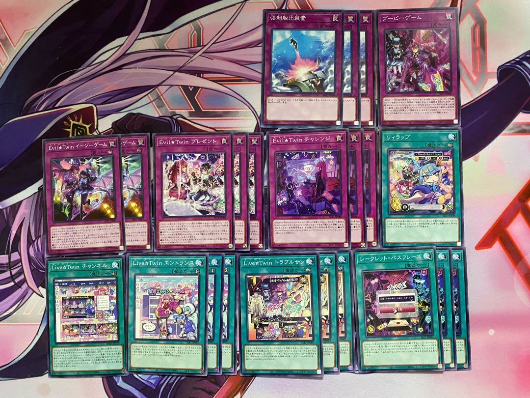 Ships within 24 hours] Yu-Gi-Oh! Evil Twin Full Scale Preconstructed Deck