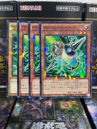 遊戯王スタジオ 2247 PSYフレームギア・γ パラレル ノーマル3枚 ドライバー1枚