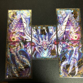 零龍（ゼーロン）/滅亡の起源零無