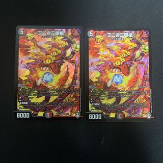 一王二命三眼槍 SR S10/S11