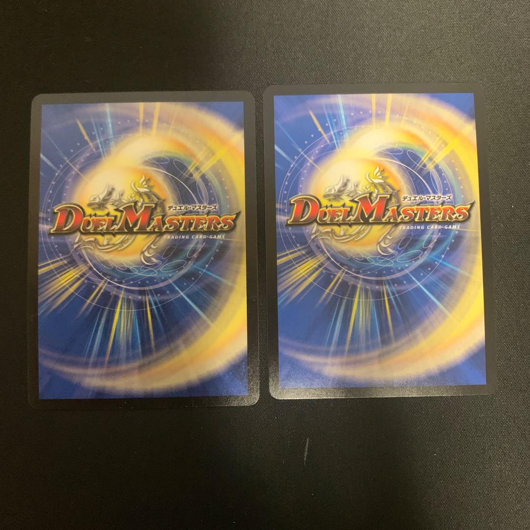 One King Two Lives Three Eyes Spear SR S10/S11