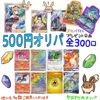 ゆぴママ様専用 1枚