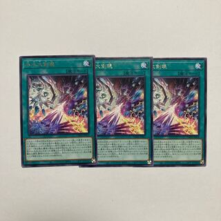 Ice WaterGreatsword present Rare JP053