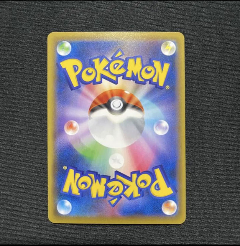 【美品】ポケモンカード カトレア SR