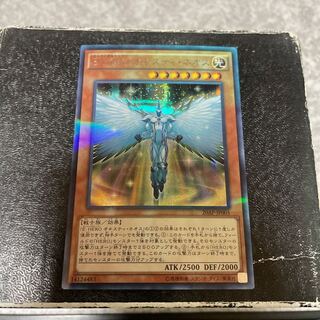 Elemental HERO Honest Neos Parallel Secret Rare JP005