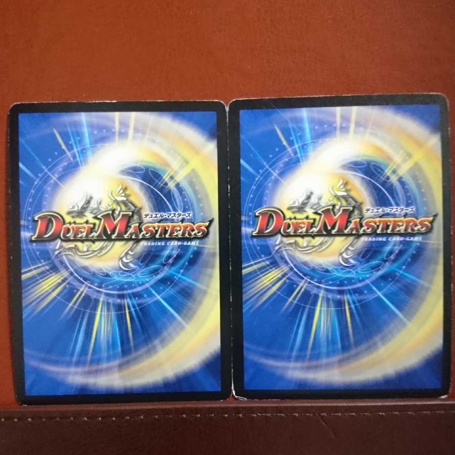 セット割引 ボルメテウス・武者・ドラゴン